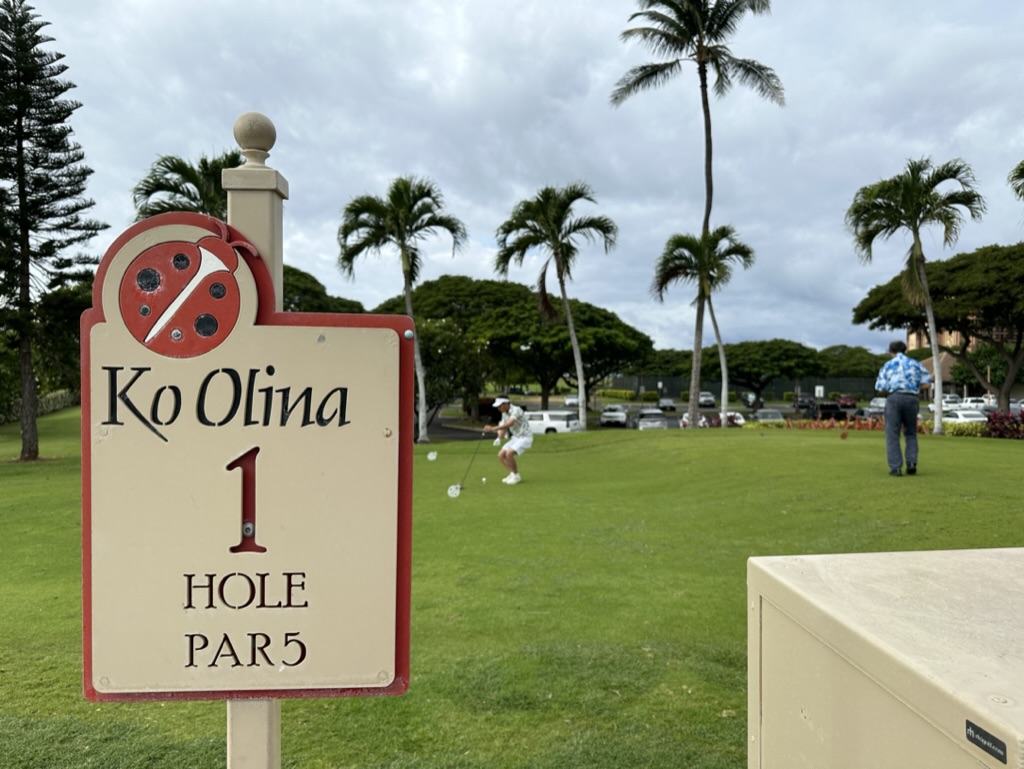 Ko Olina Golf Club - Hole 1 Par 5 tee box